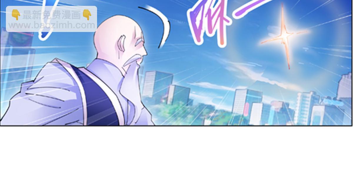 207 劫法场！！(1/2)-第208话