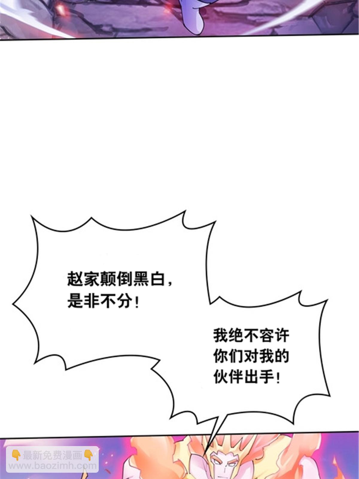 207 劫法场！！(1/2)-第208话