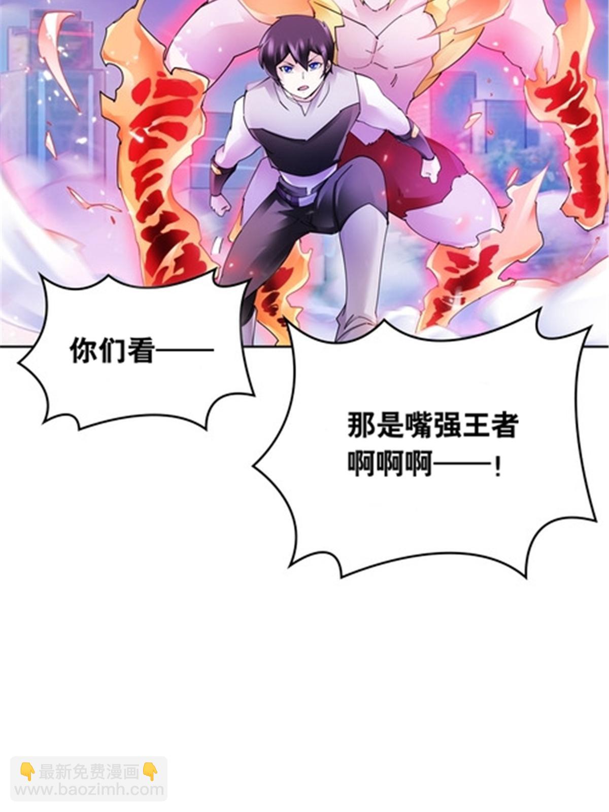 207 劫法场！！(1/2)-第208话