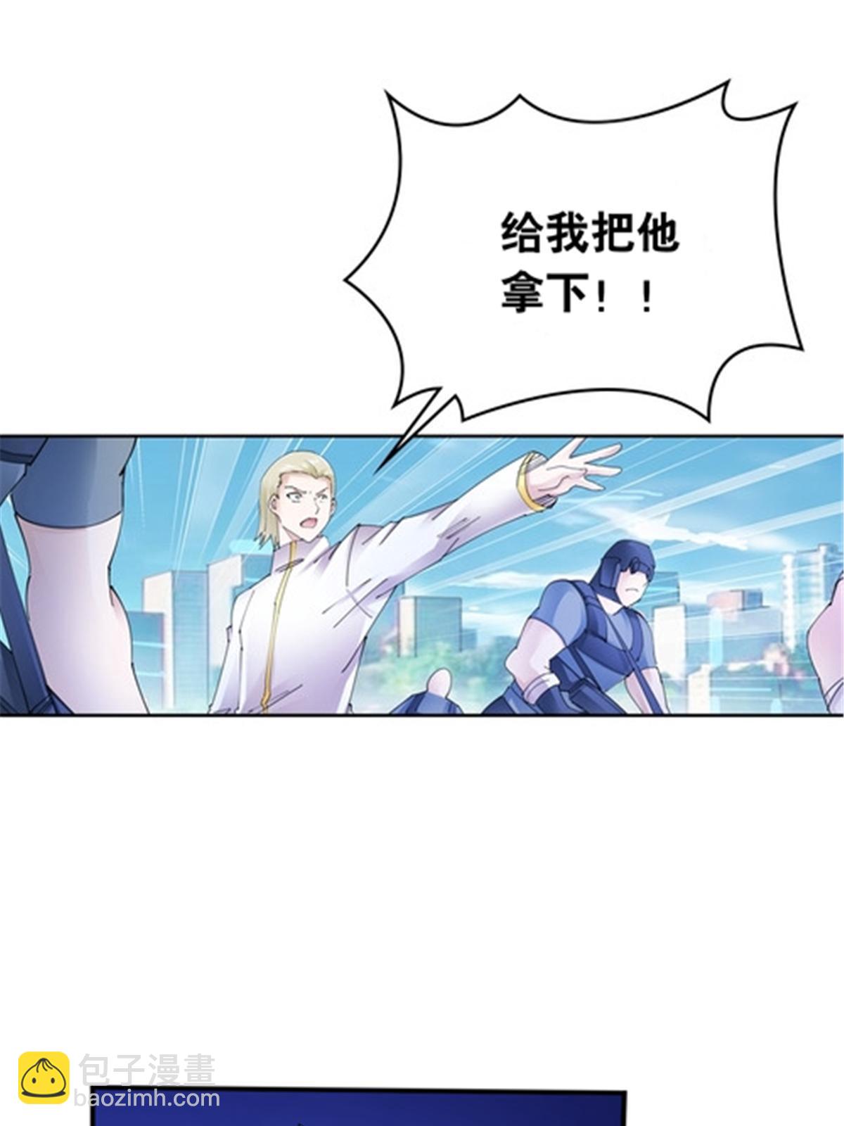 207 劫法场！！(1/2)-第208话