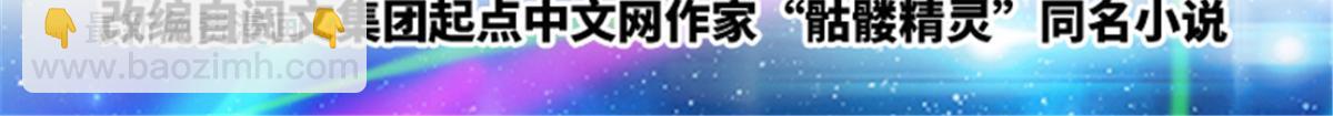 207 劫法场！！(1/2)-第208话