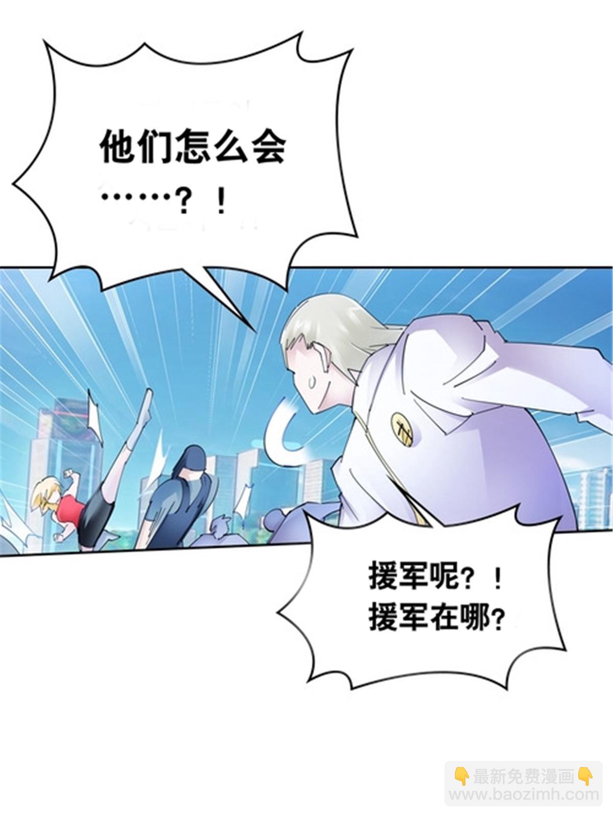 207 劫法场！！(1/2)-第208话