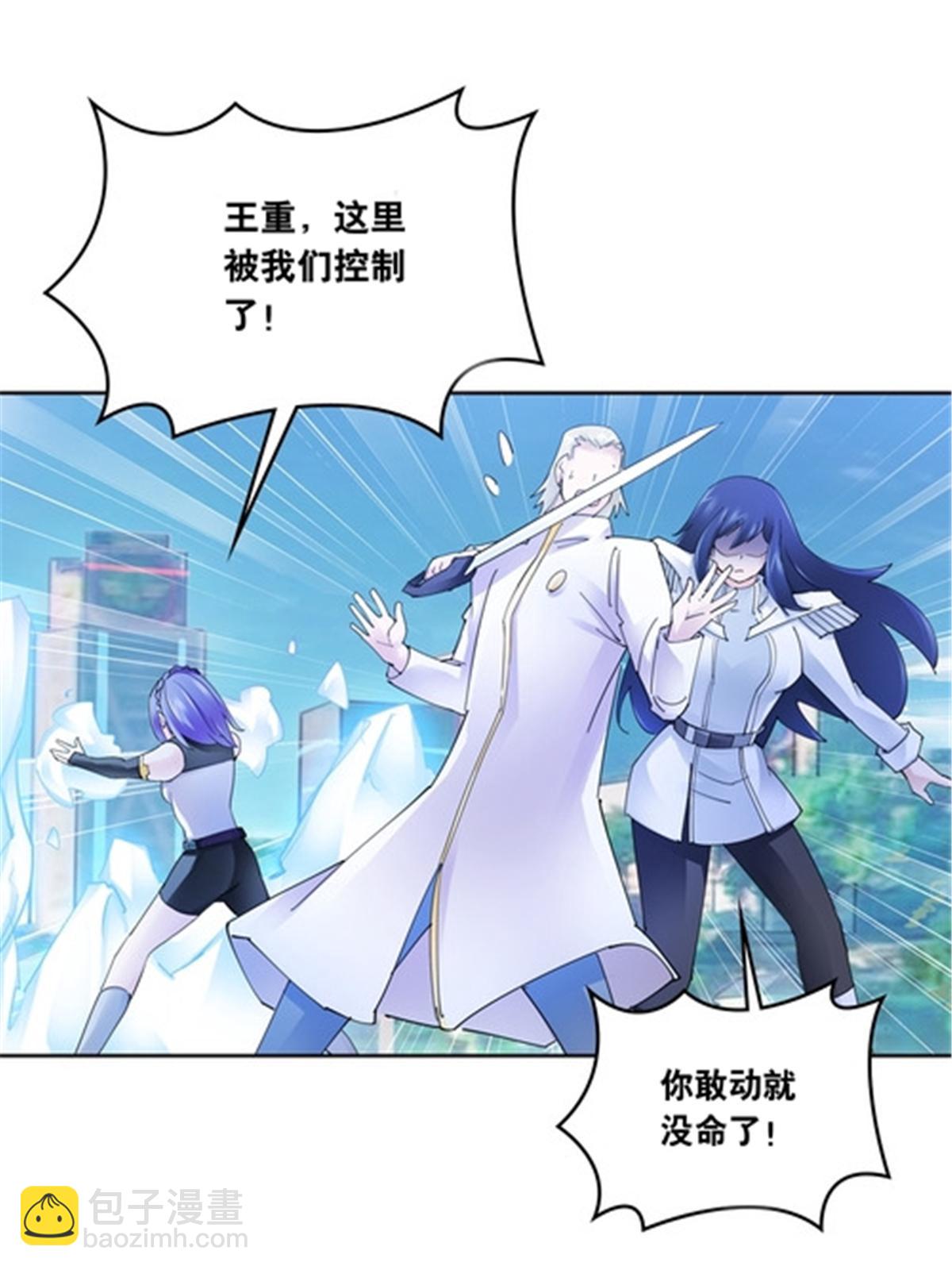 207 劫法场！！(1/2)-第208话