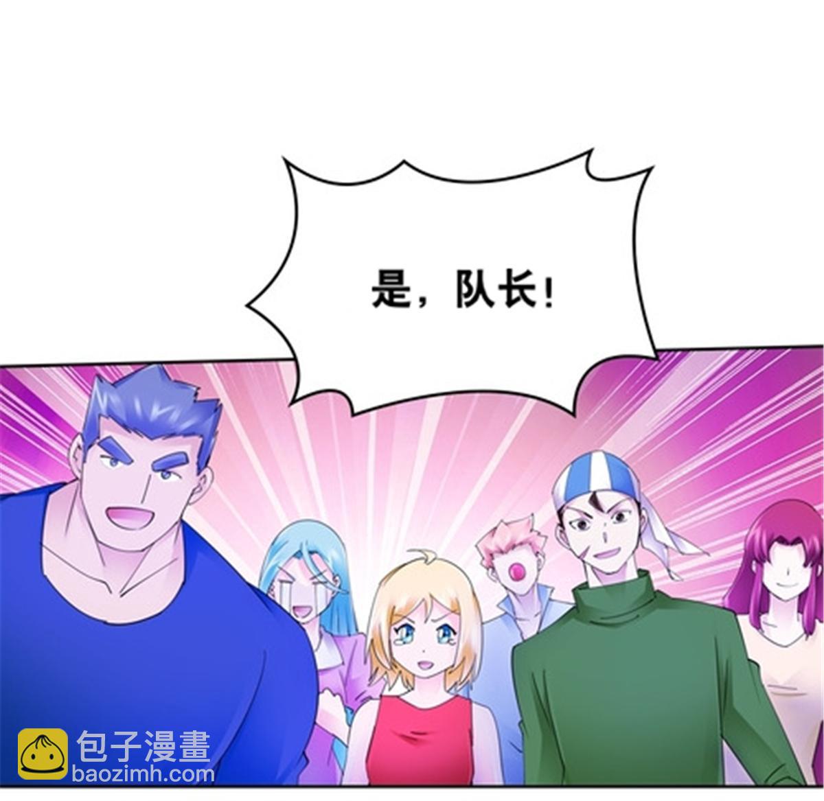 207 劫法场！！(1/2)-第208话