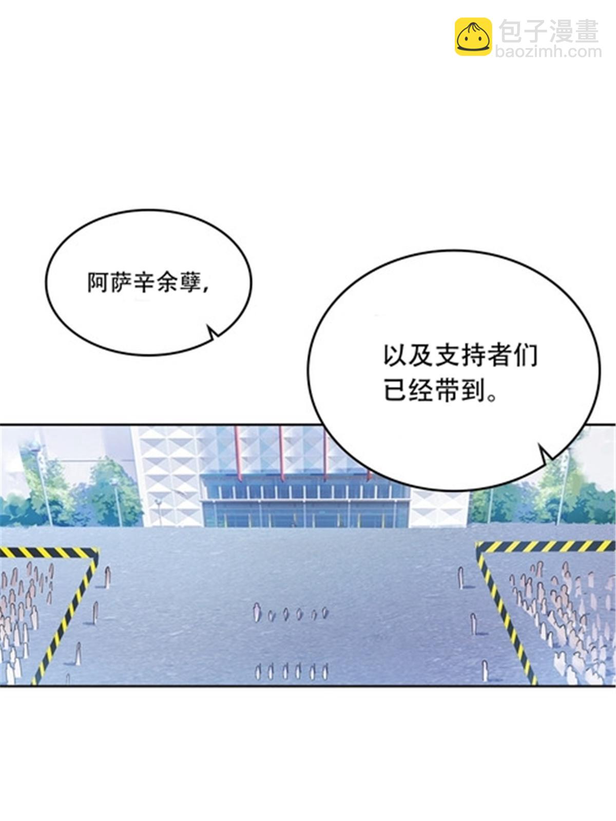207 劫法场！！(1/2)-第208话