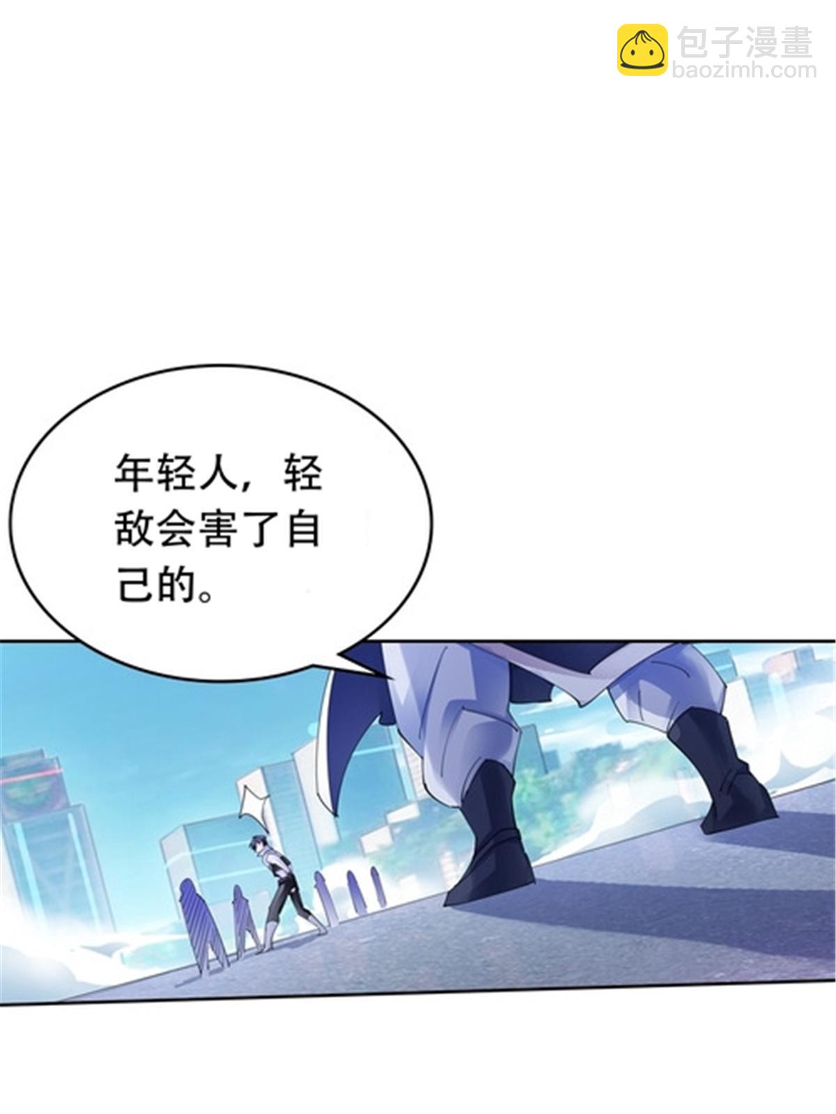 207 劫法场！！(1/2)-第208话