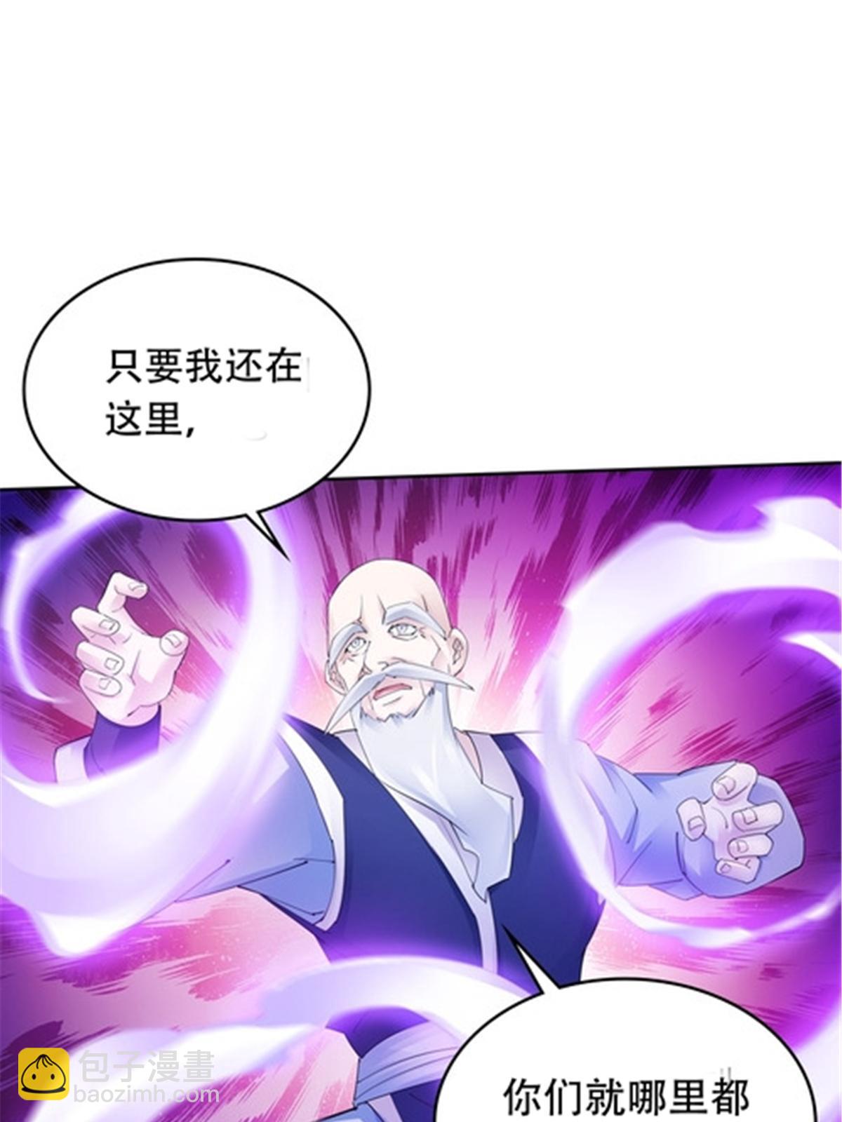 207 劫法场！！(1/2)-第208话