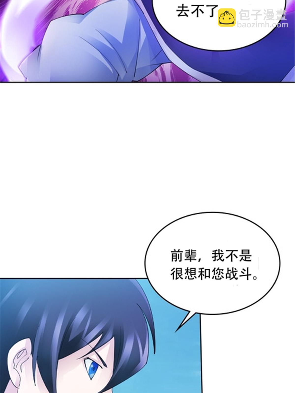 207 劫法场！！(1/2)-第208话