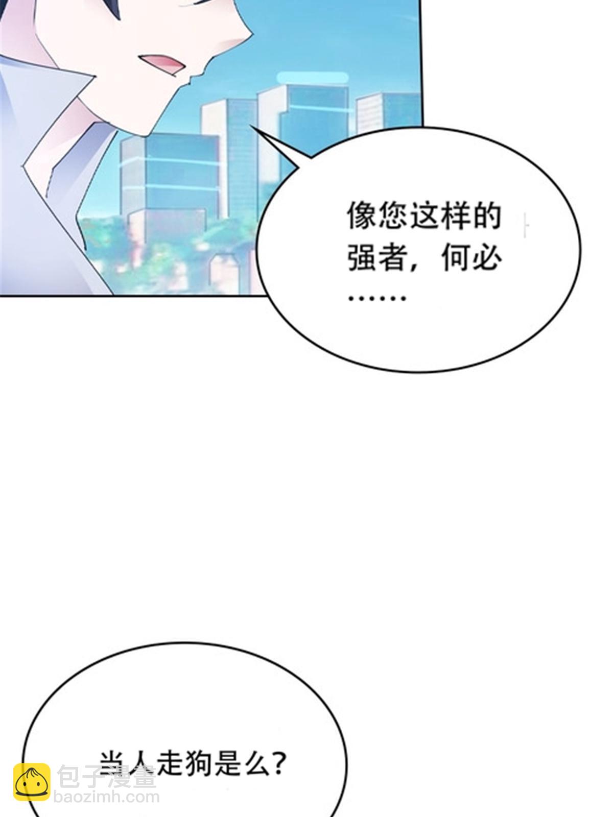 207 劫法场！！(1/2)-第208话