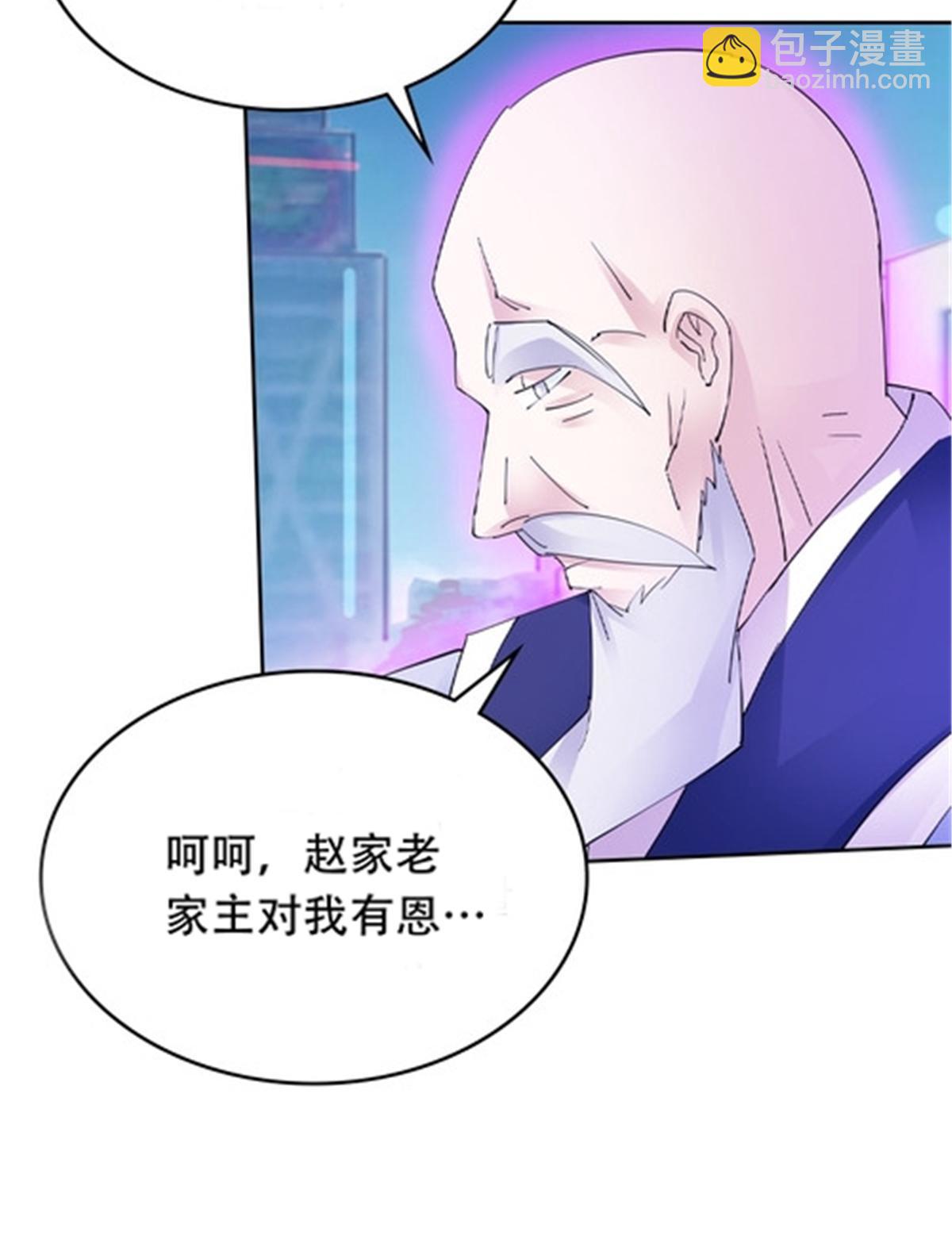 207 劫法场！！(1/2)-第208话