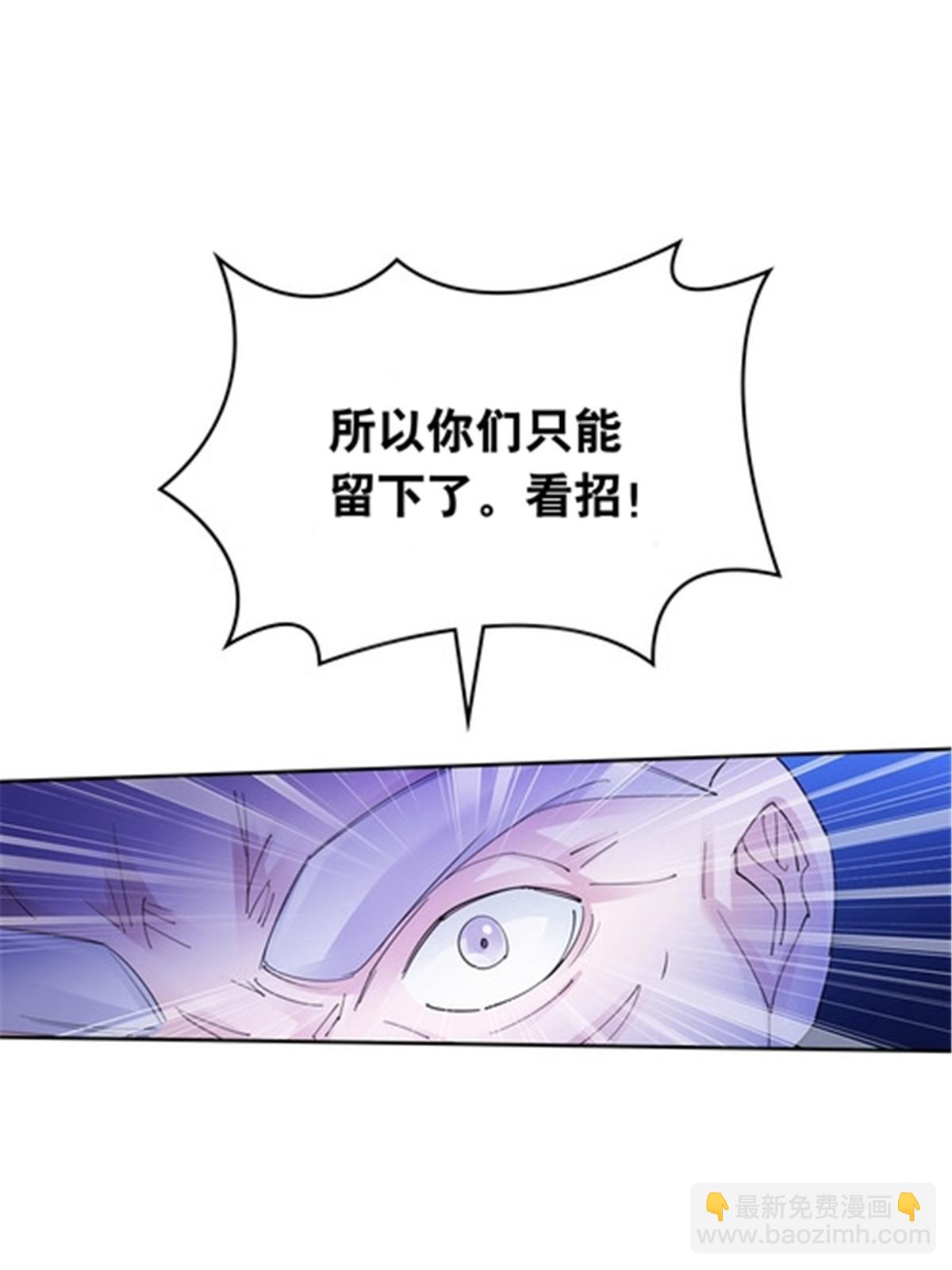 207 劫法场！！(1/2)-第208话