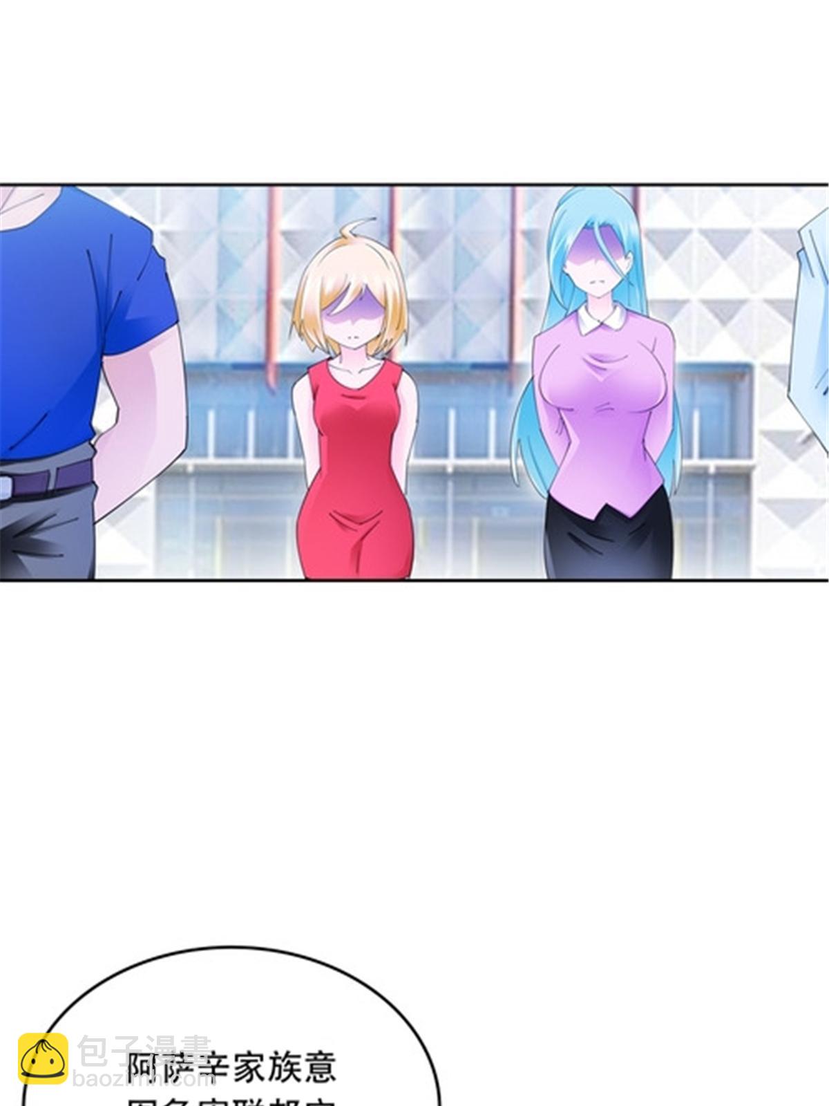 207 劫法场！！(1/2)-第208话