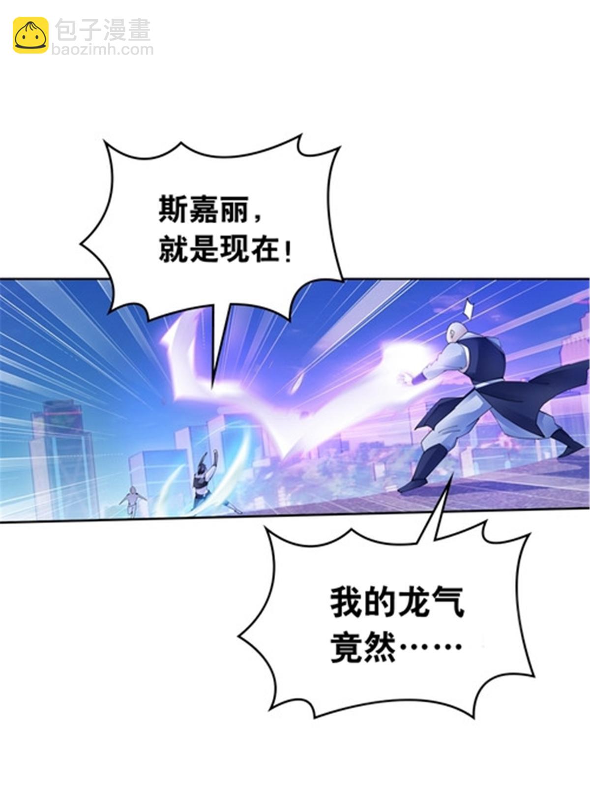 207 劫法场！！(1/2)-第208话