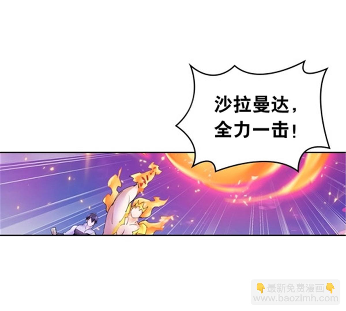 207 劫法场！！(1/2)-第208话