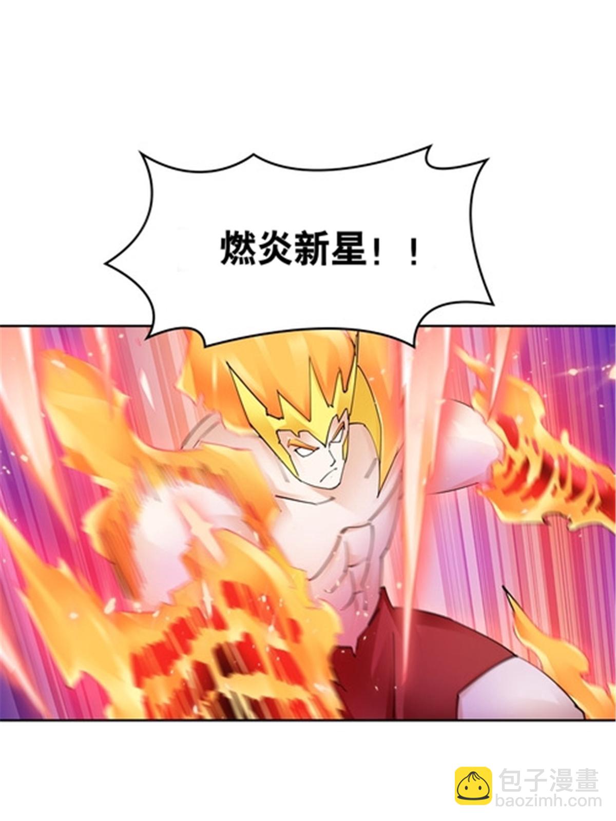 207 劫法场！！(1/2)-第208话