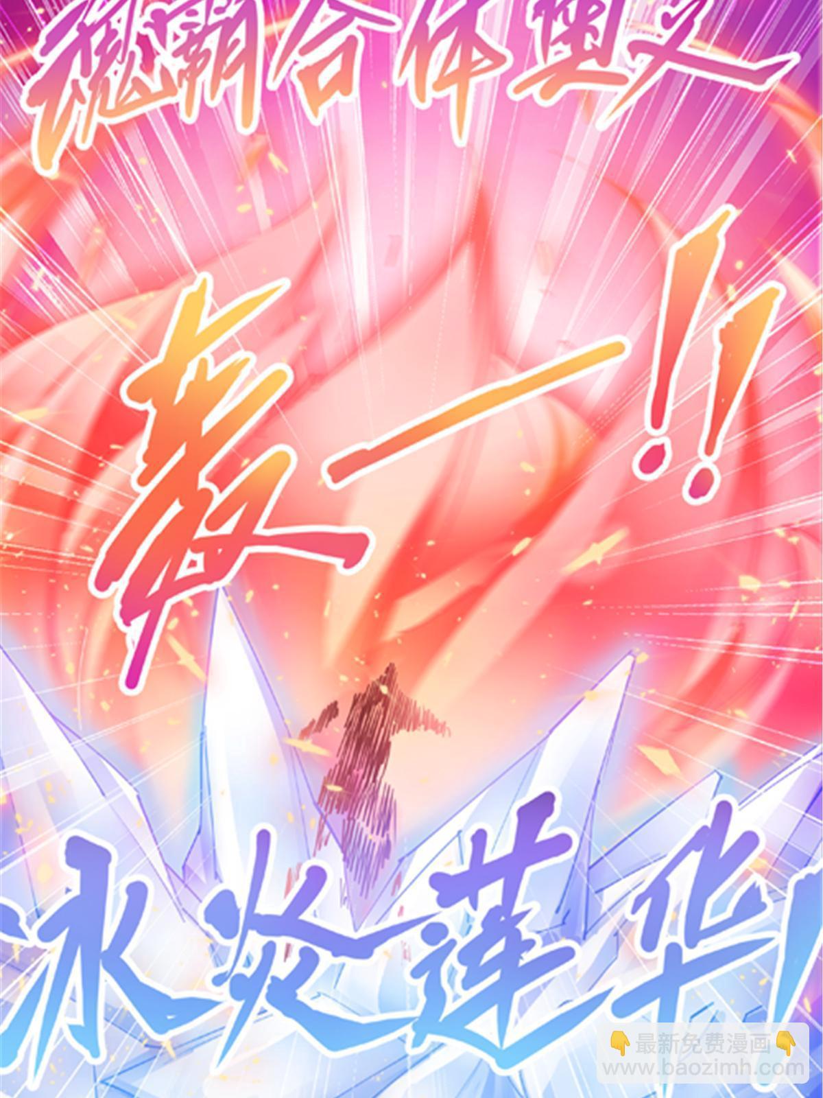 207 劫法场！！(1/2)-第208话