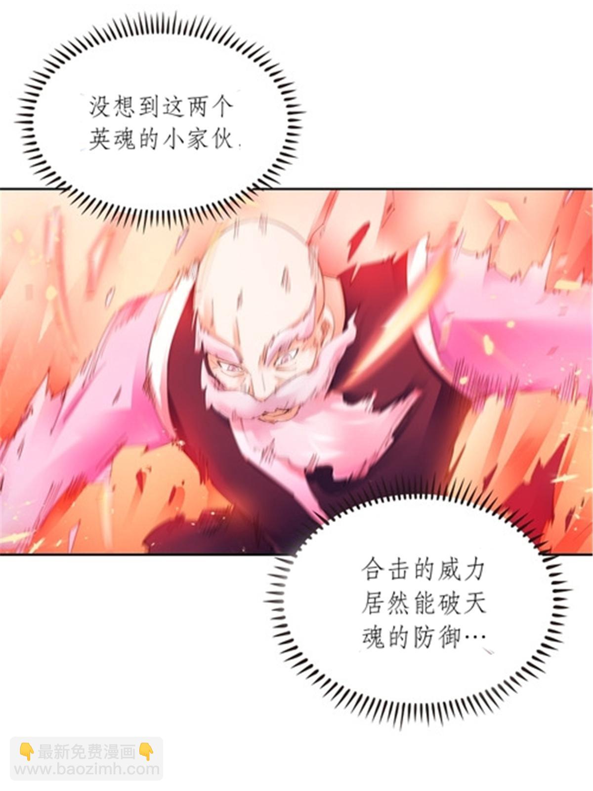 207 劫法场！！(1/2)-第208话