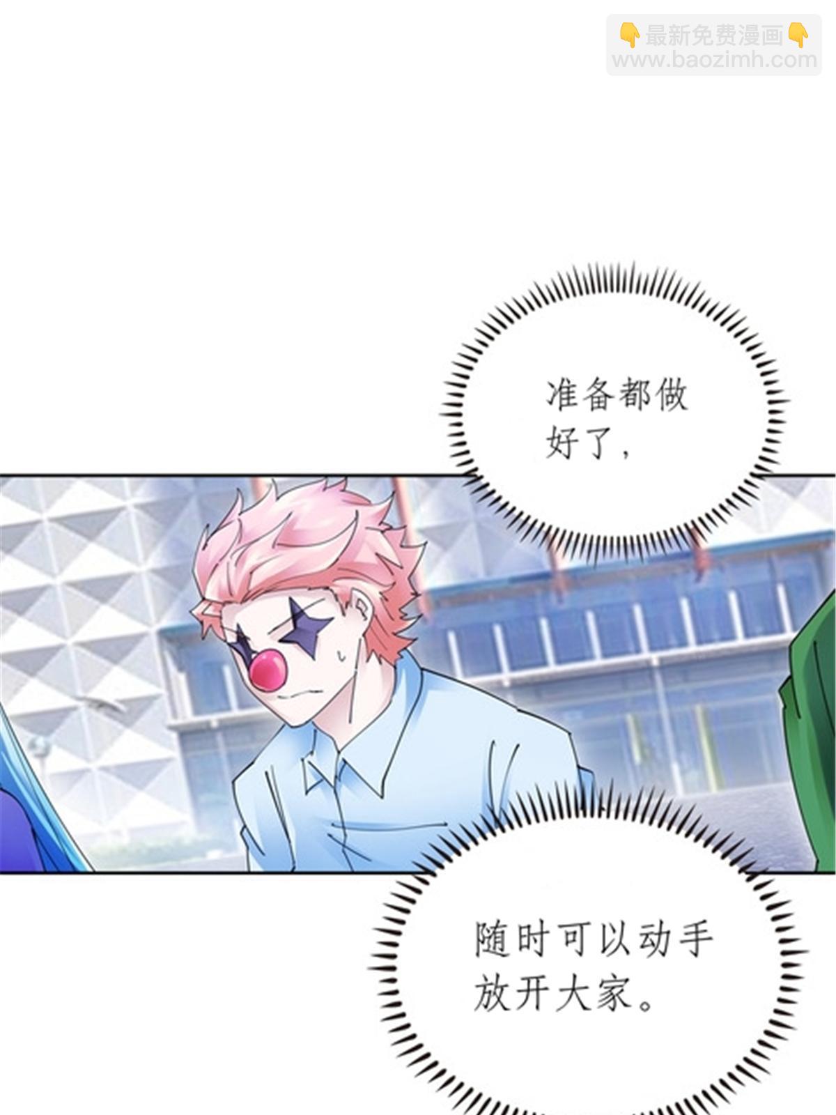207 劫法场！！(1/2)-第208话