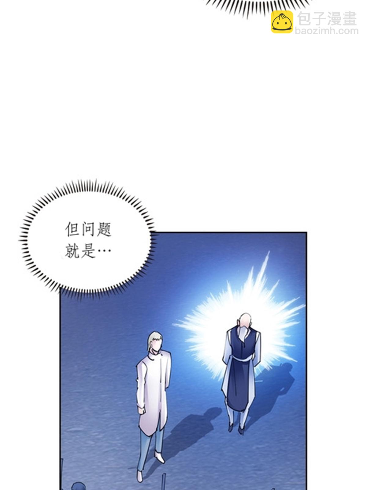 207 劫法场！！(1/2)-第208话