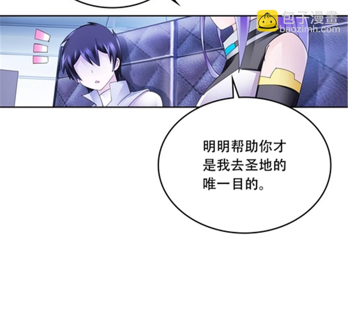 209 横扫赵家(1/2)-第210话