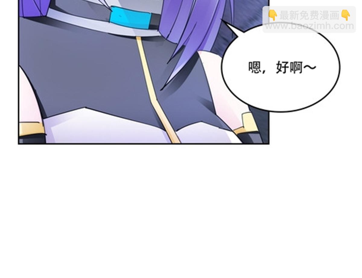 209 横扫赵家(1/2)-第210话