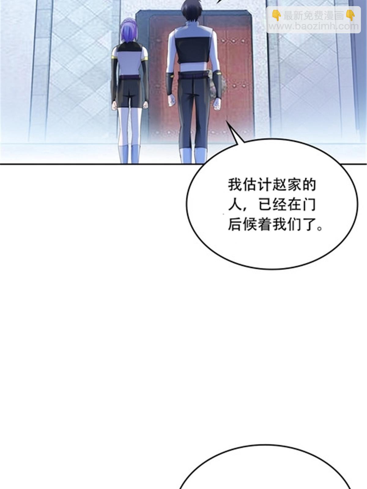209 横扫赵家(1/2)-第210话