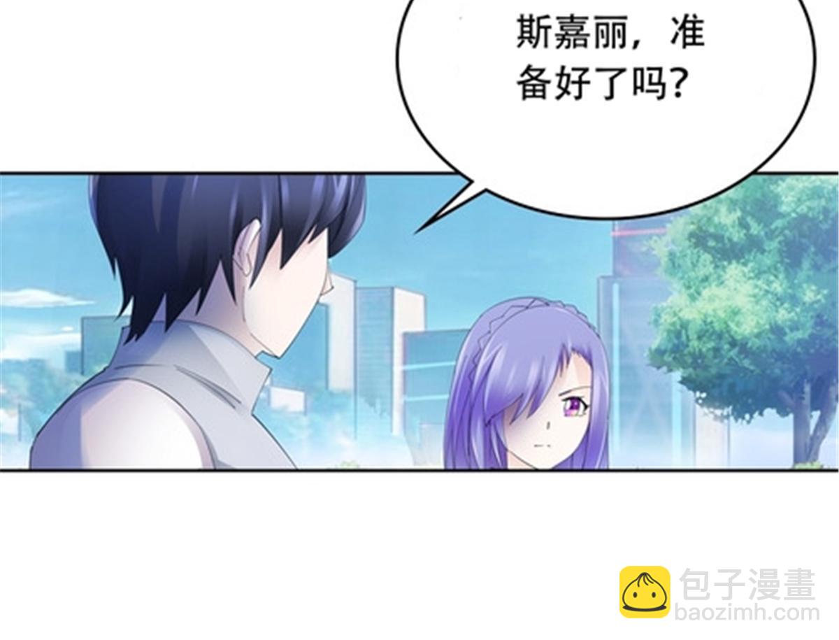 209 横扫赵家(1/2)-第210话