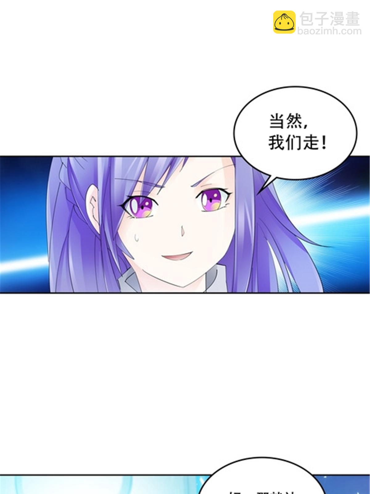 209 横扫赵家(1/2)-第210话