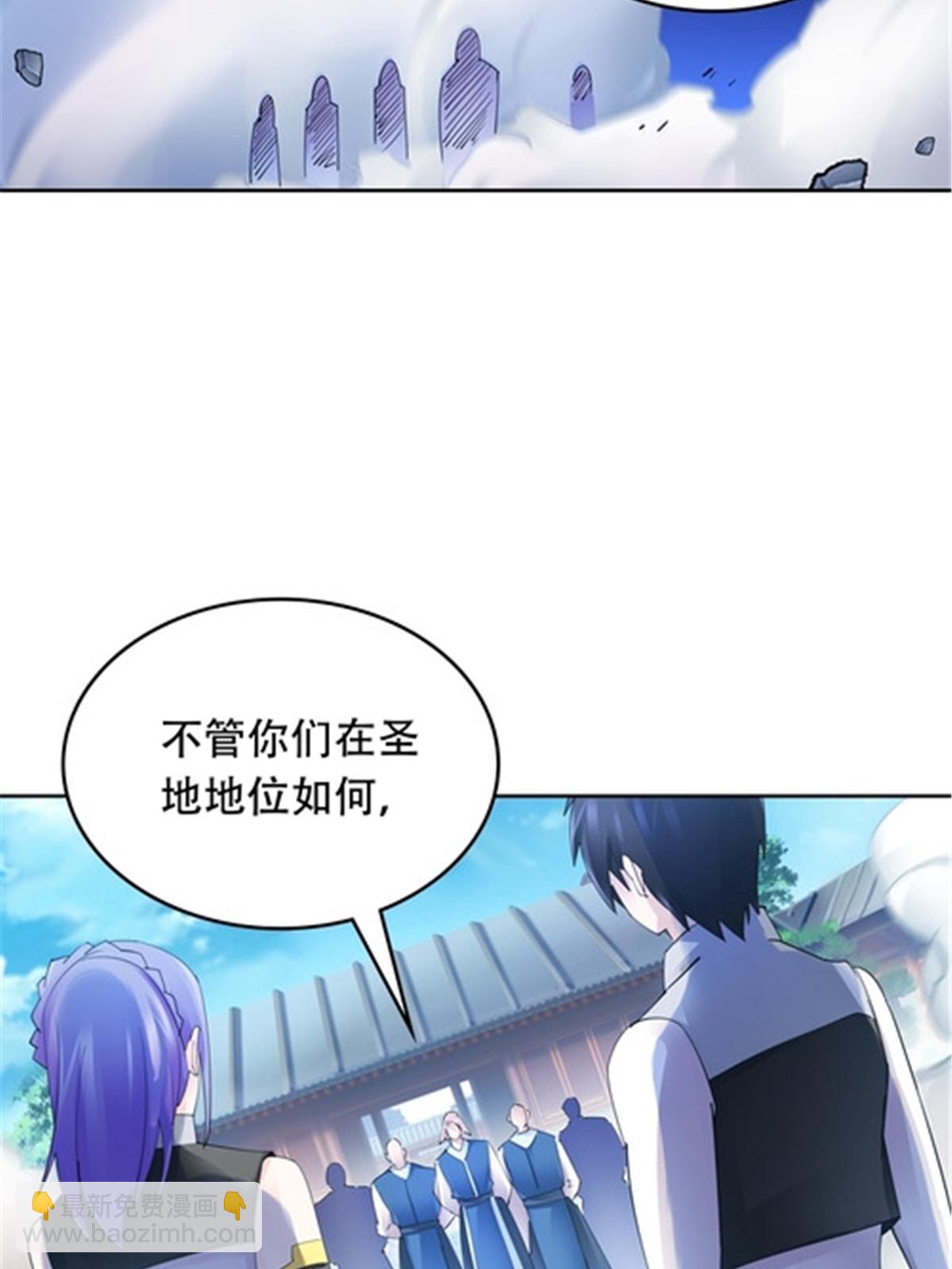 209 横扫赵家(1/2)-第210话
