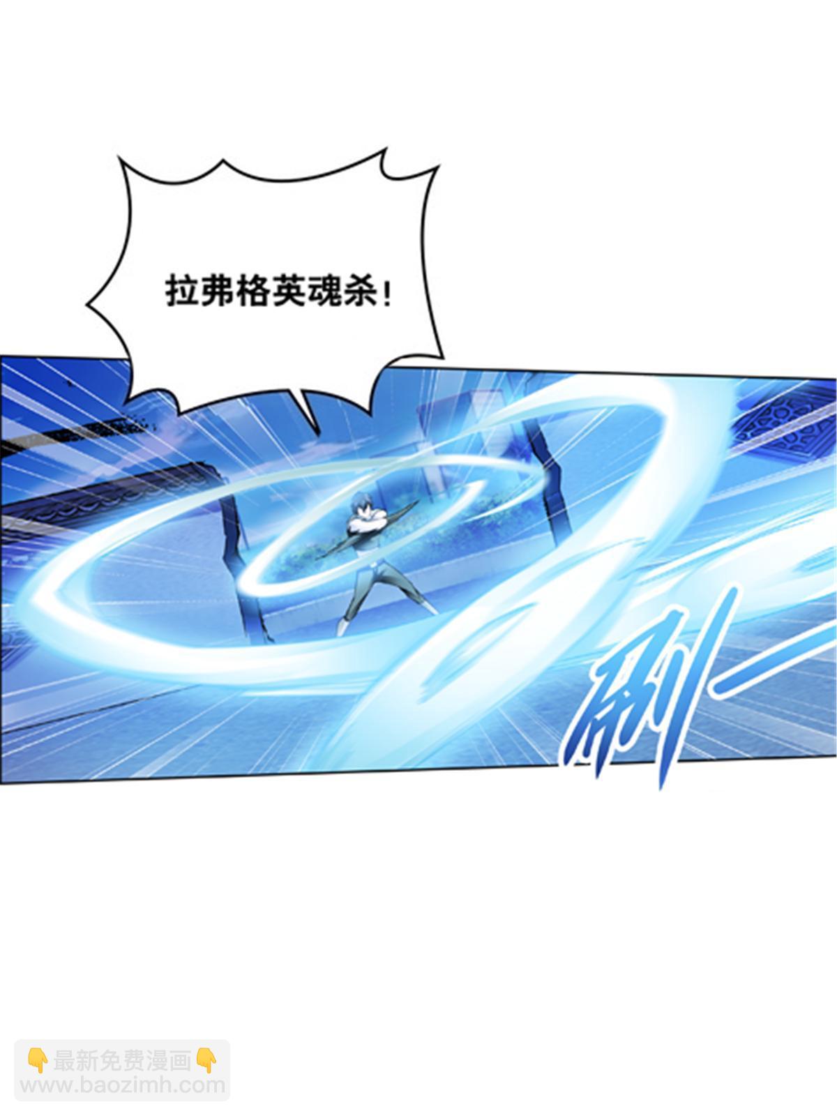 209 横扫赵家(1/2)-第210话