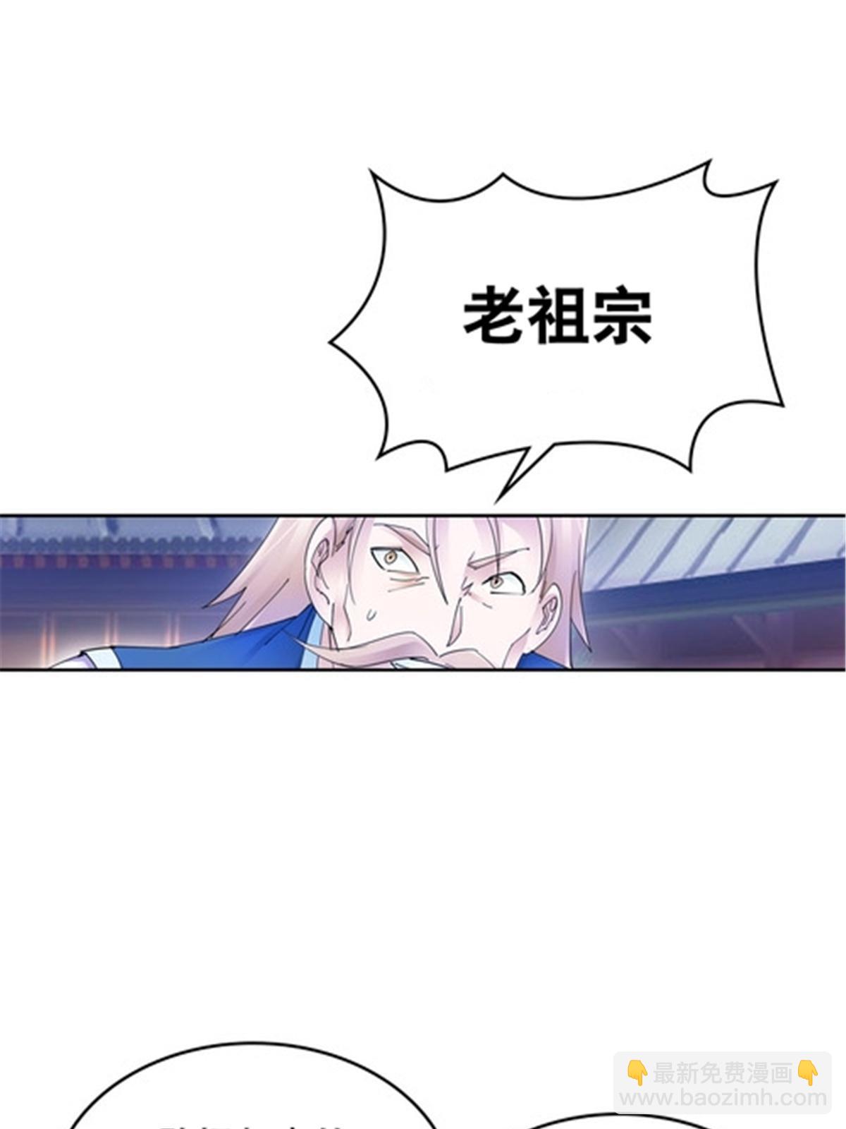 209 横扫赵家(1/2)-第210话