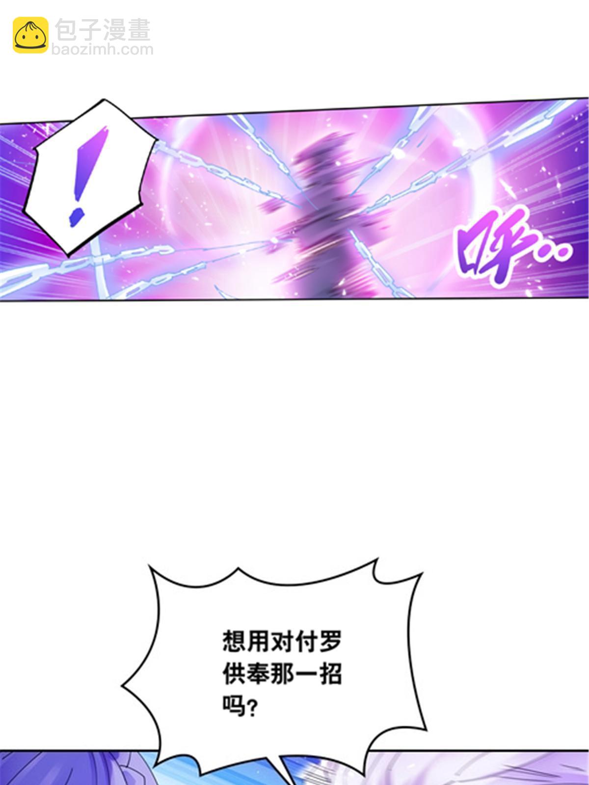 209 横扫赵家(1/2)-第210话