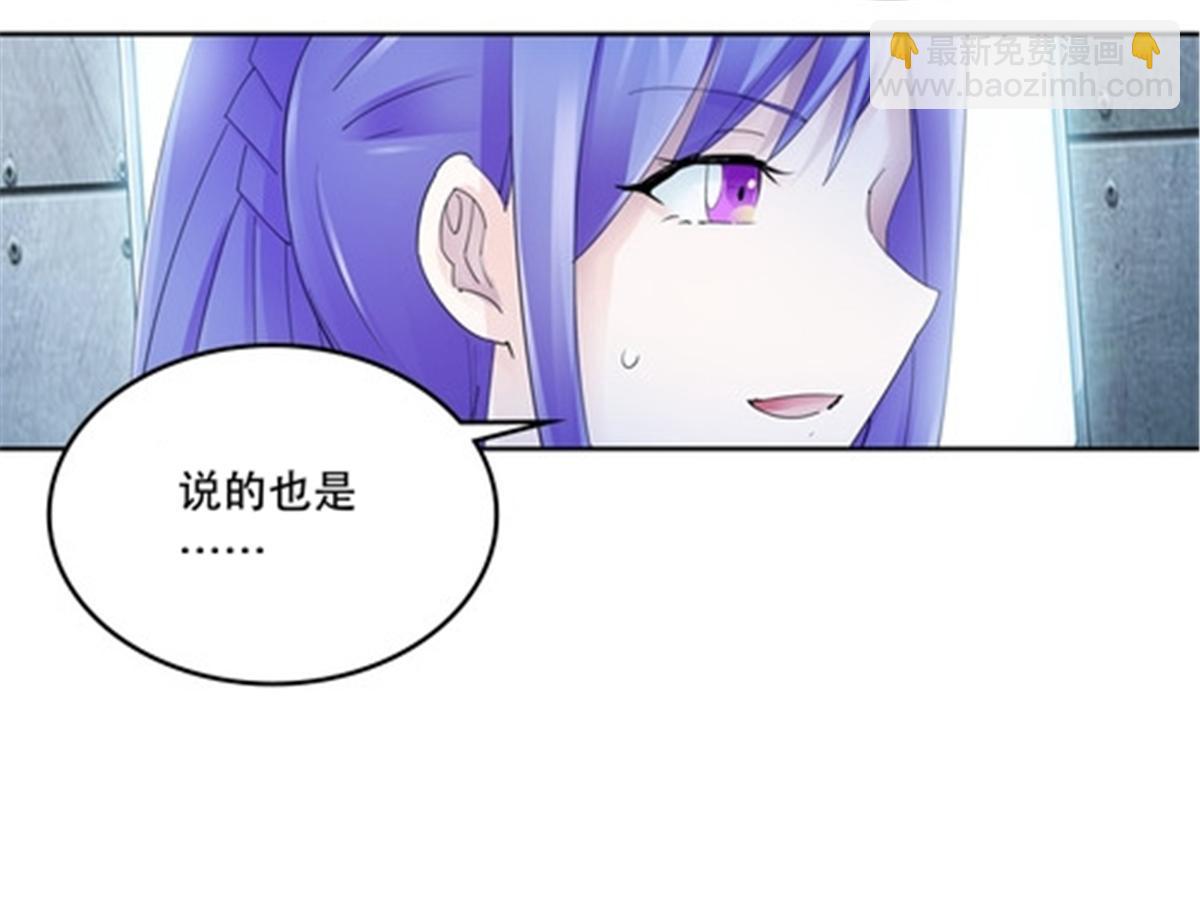 209 横扫赵家(1/2)-第210话