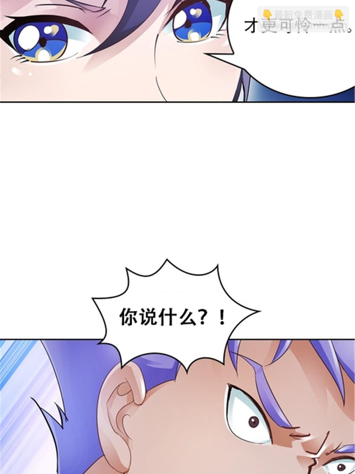 21 第二世界(1/2)-第22话