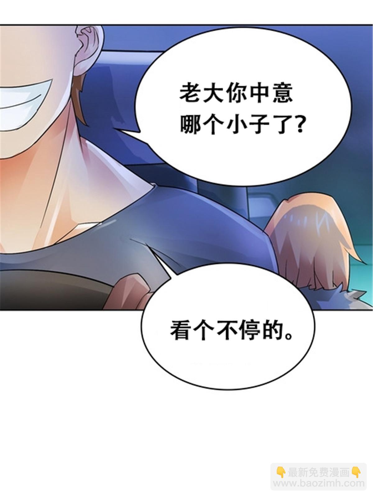 21 第二世界(1/2)-第22话