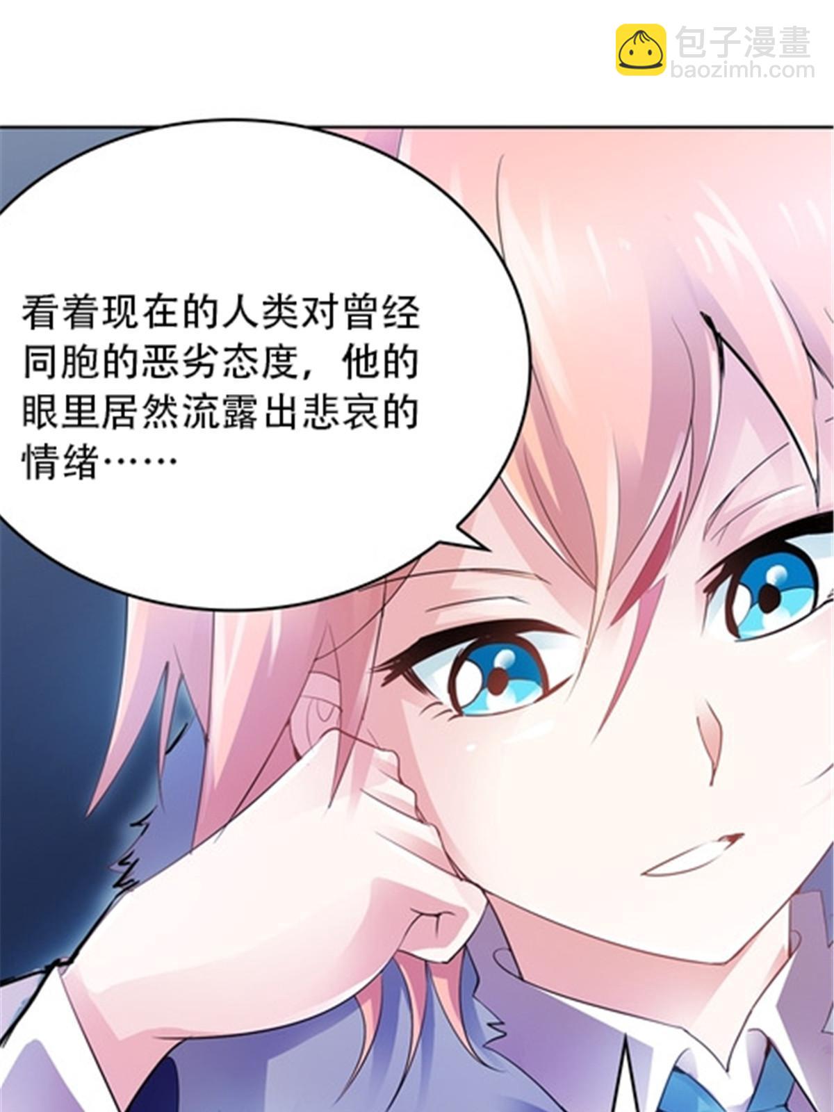 21 第二世界(1/2)-第22话