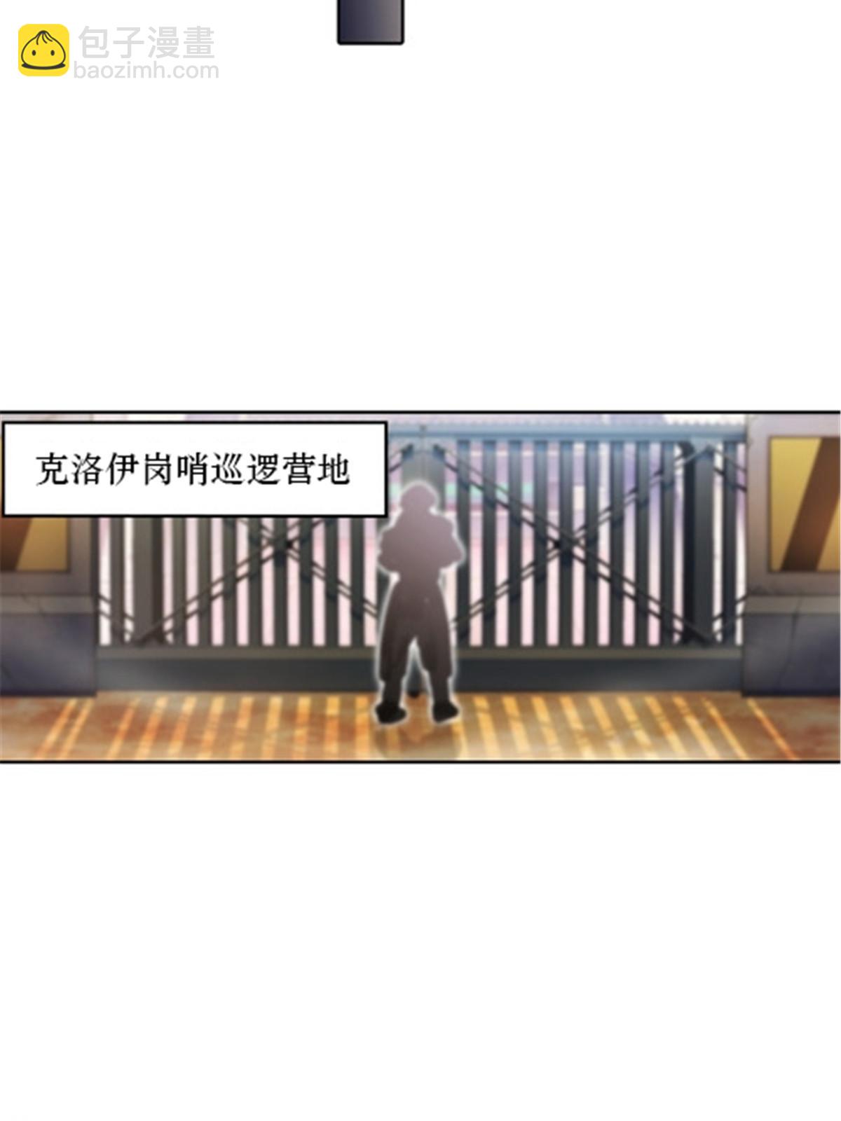 21 第二世界(1/2)-第22话