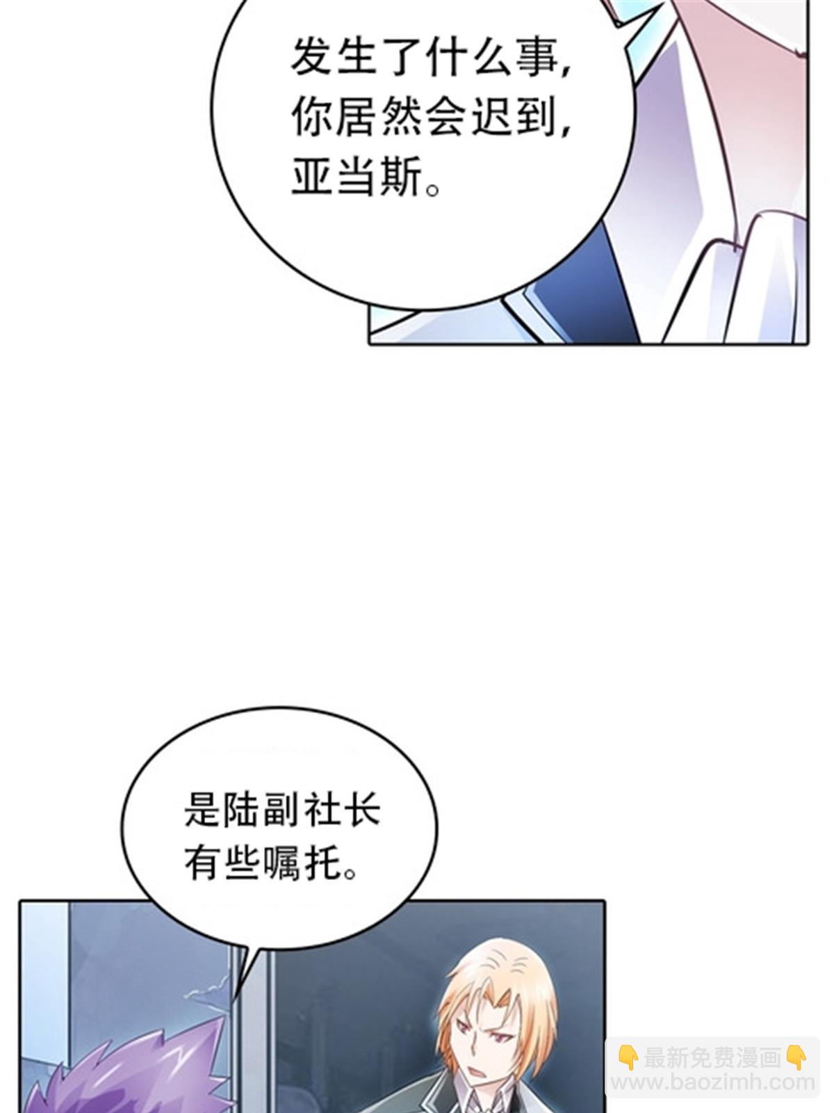 21 第二世界(1/2)-第22话