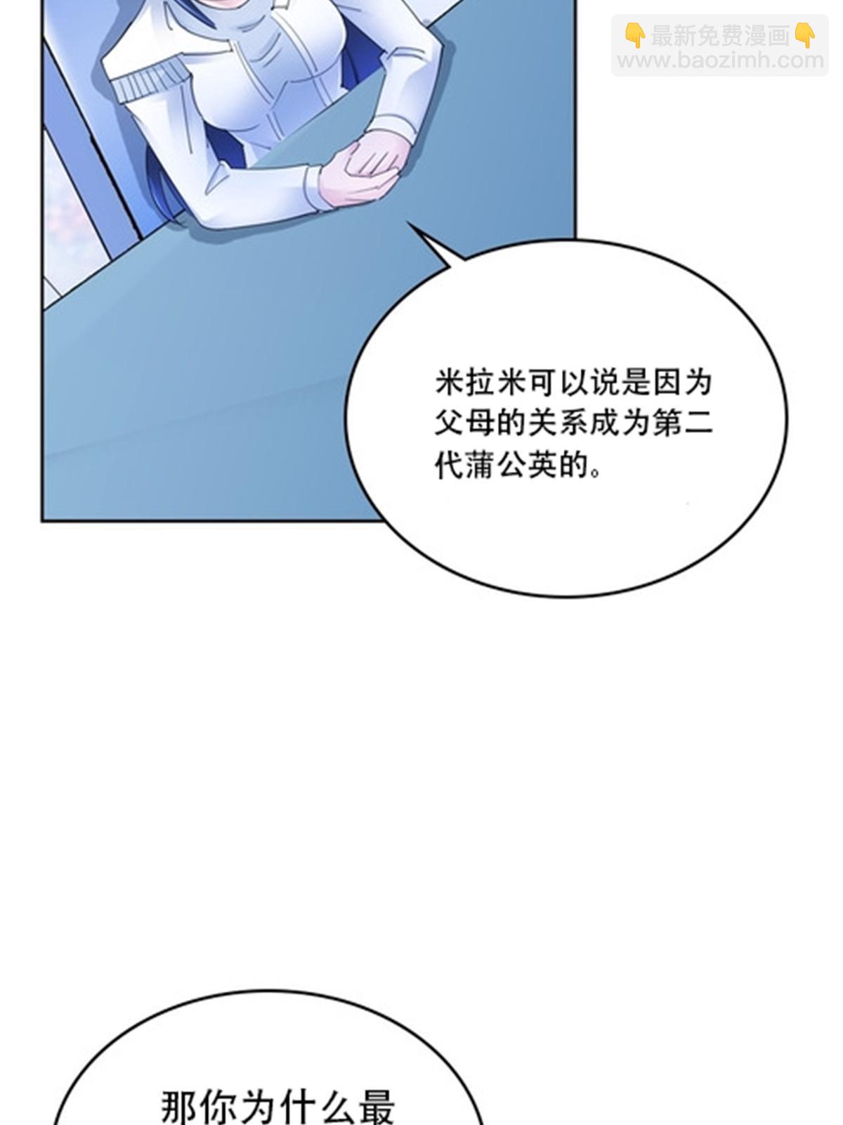 211 援兵来到(1/2)-第212话