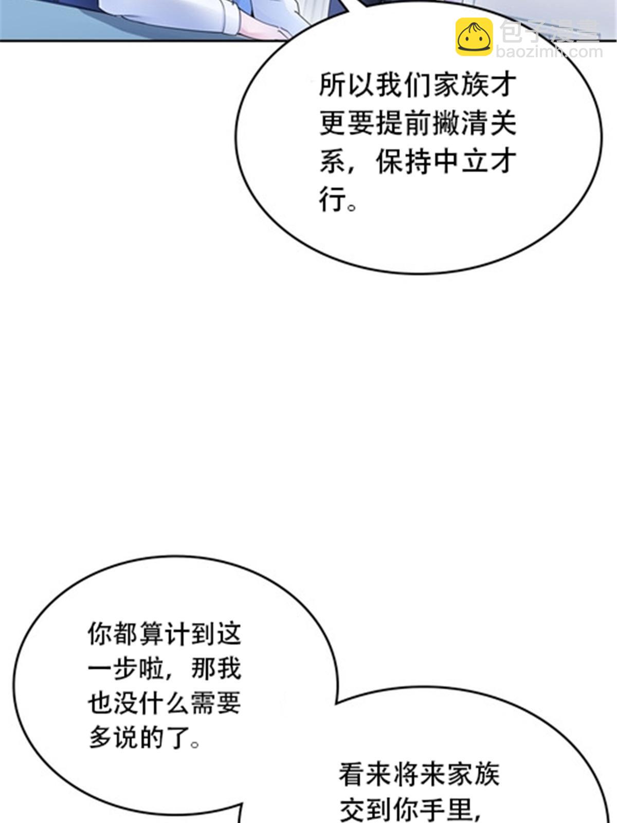 211 援兵来到(1/2)-第212话