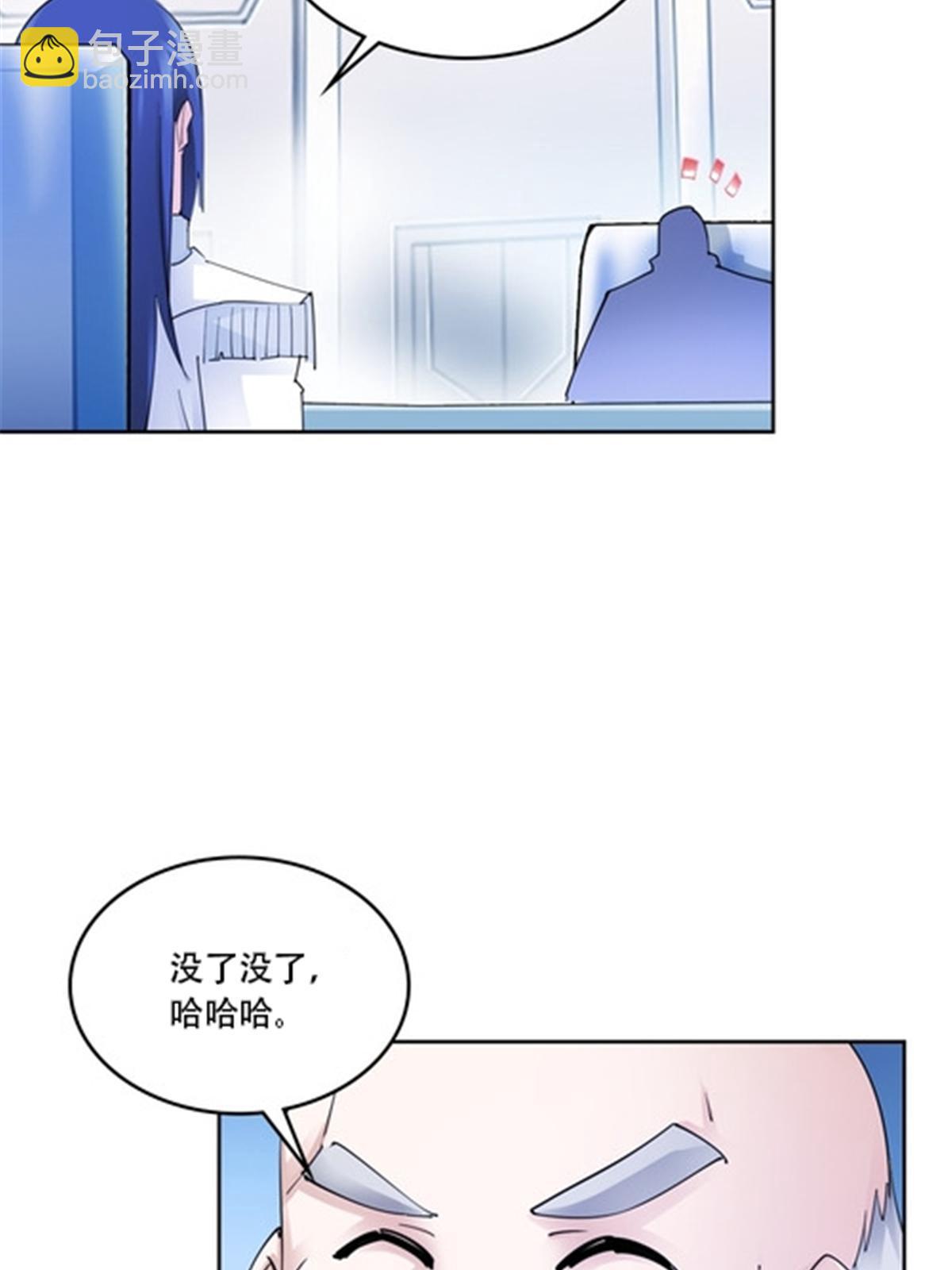 211 援兵来到(1/2)-第212话