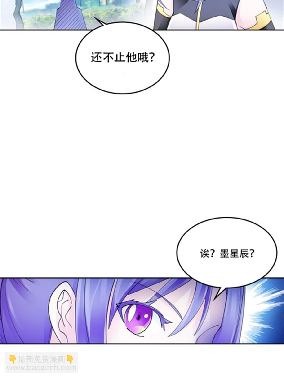 211 援兵来到(1/2)-第212话