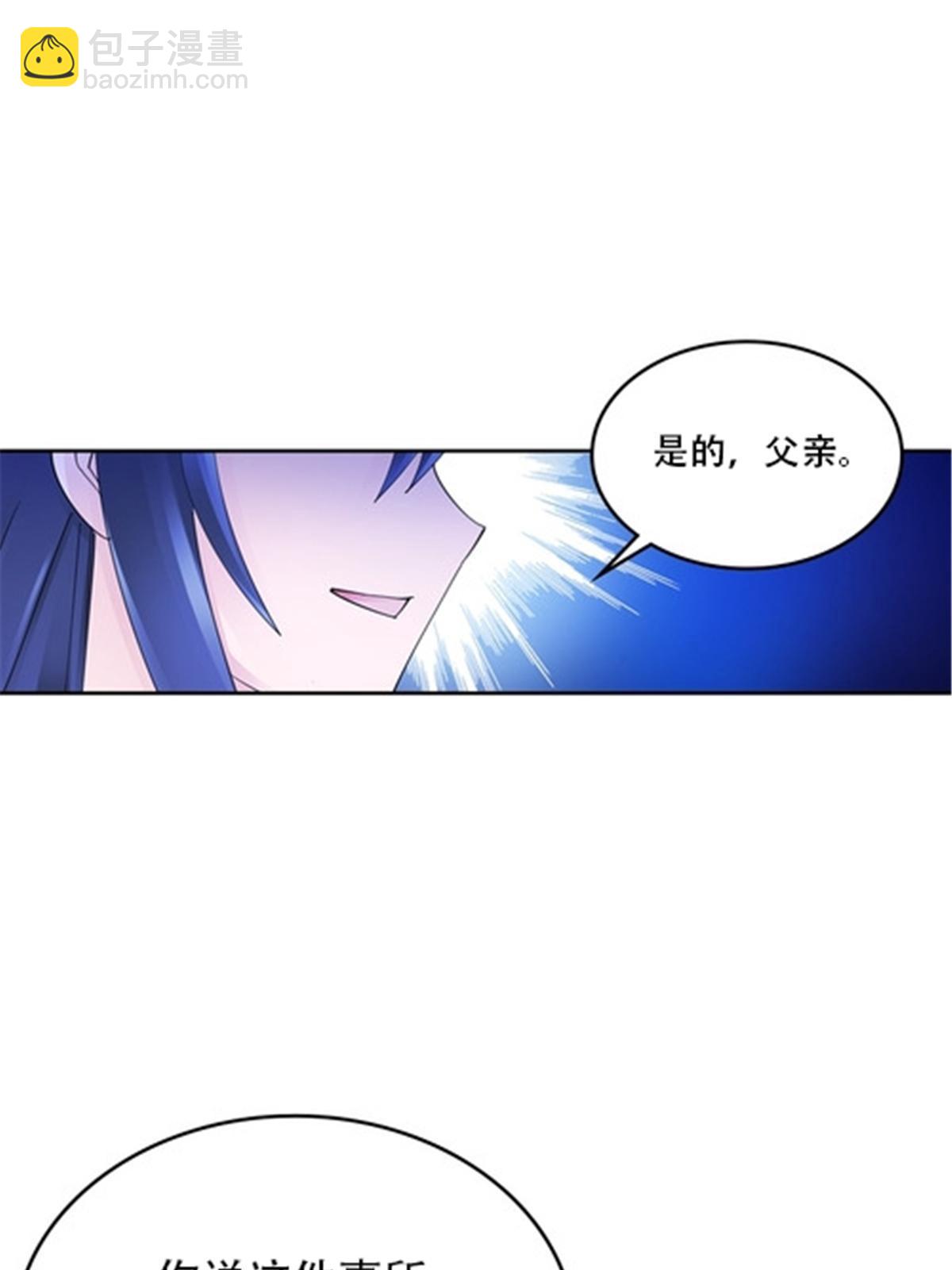 211 援兵来到(1/2)-第212话