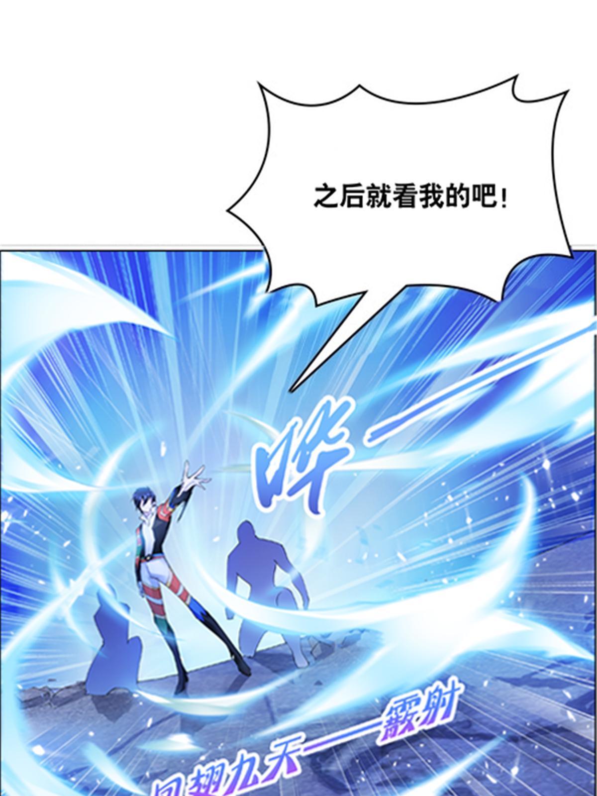 213 势均力敌(1/2)-第214话