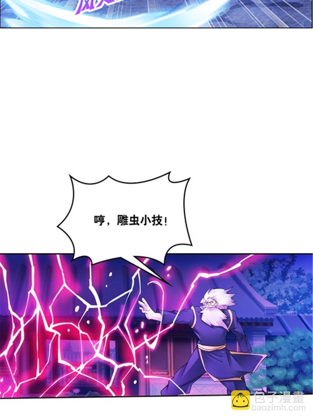 213 势均力敌(1/2)-第214话