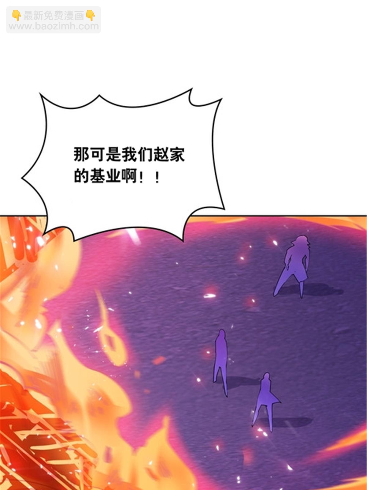 213 势均力敌(1/2)-第214话