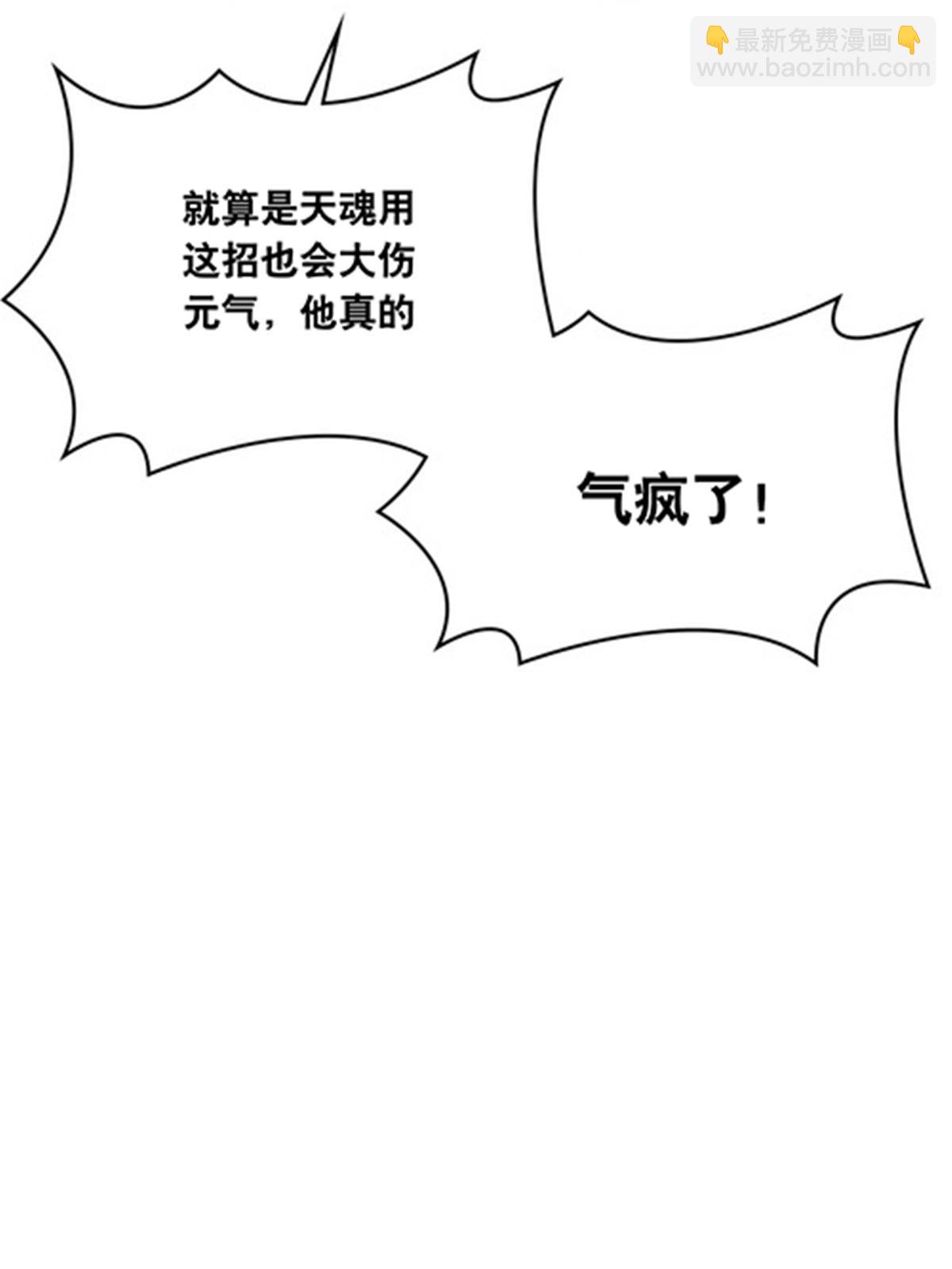 213 势均力敌(1/2)-第214话