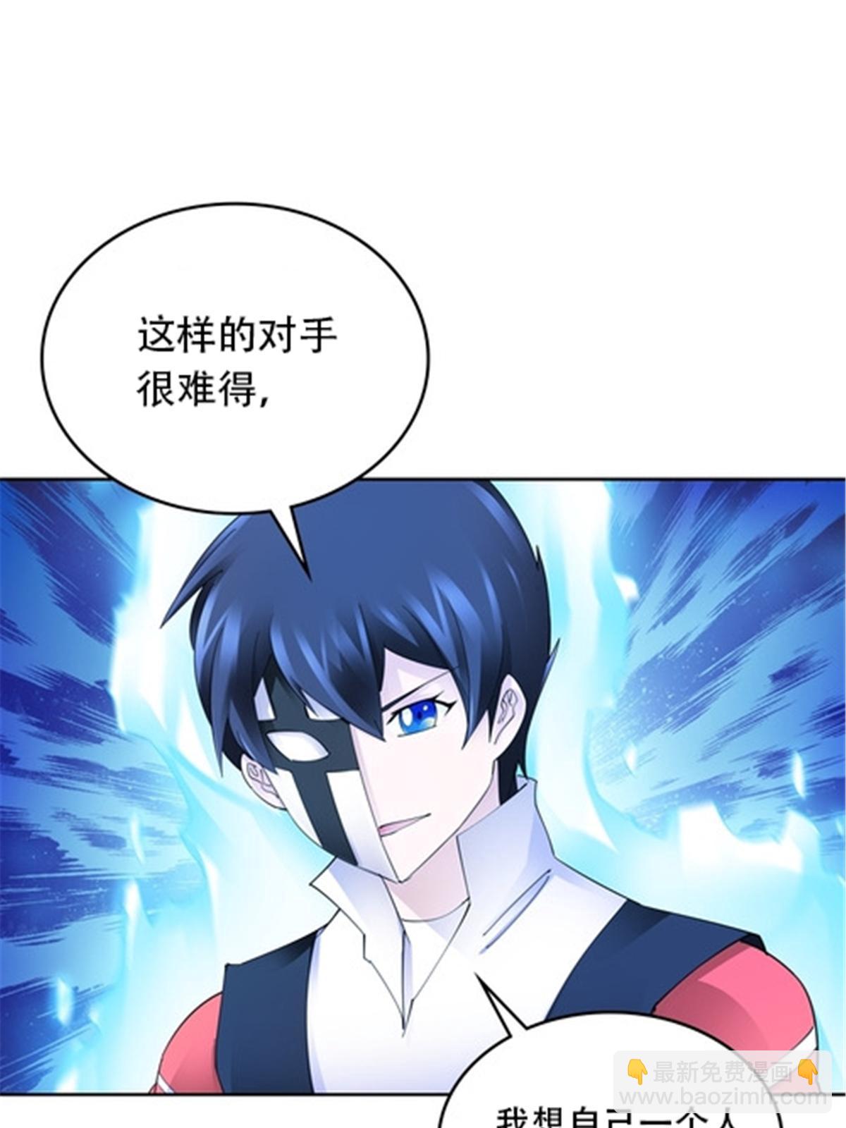 213 势均力敌(1/2)-第214话