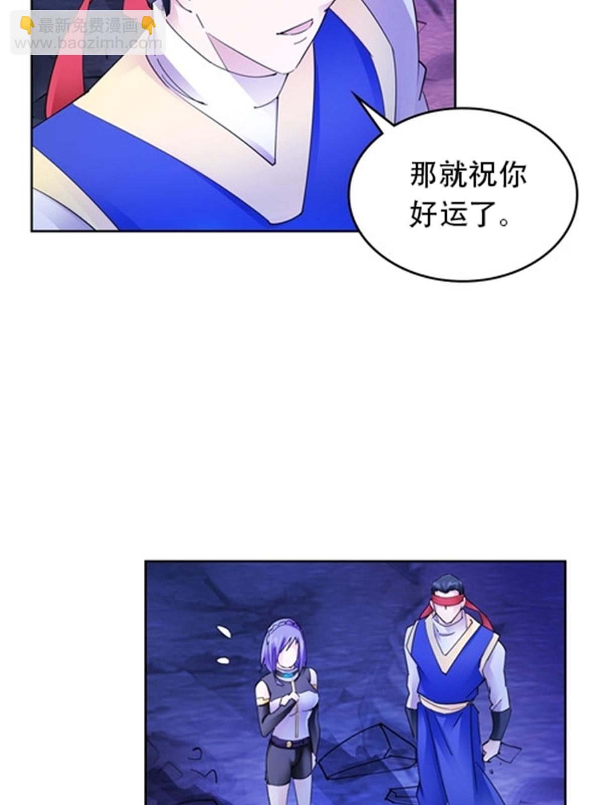 213 势均力敌(1/2)-第214话
