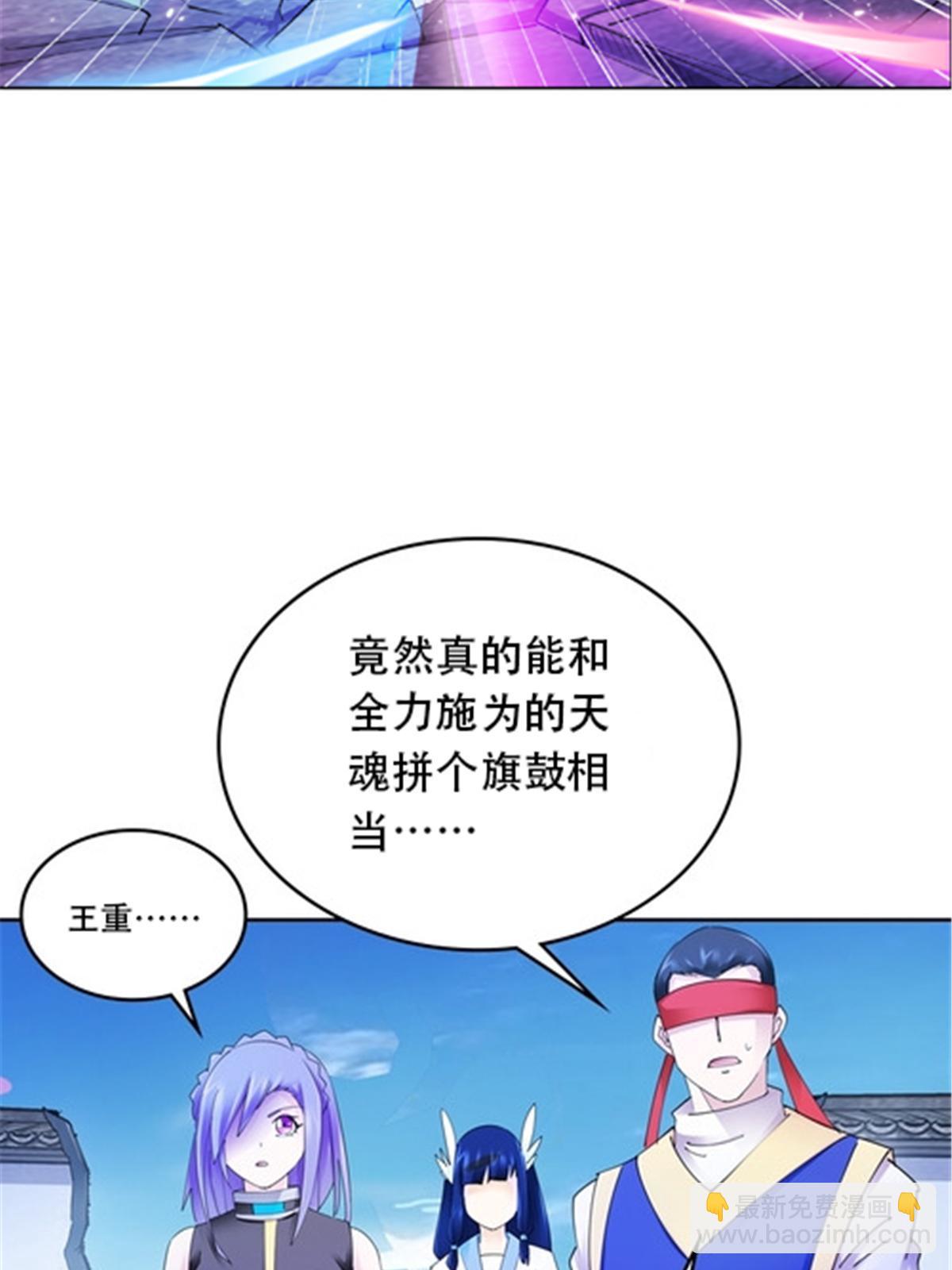 213 势均力敌(1/2)-第214话